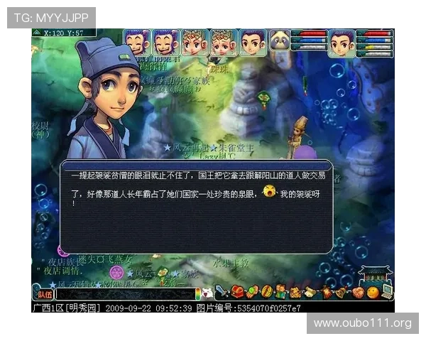 欧博游戏注册平台入口官网官方入口地址及注册流程全攻略