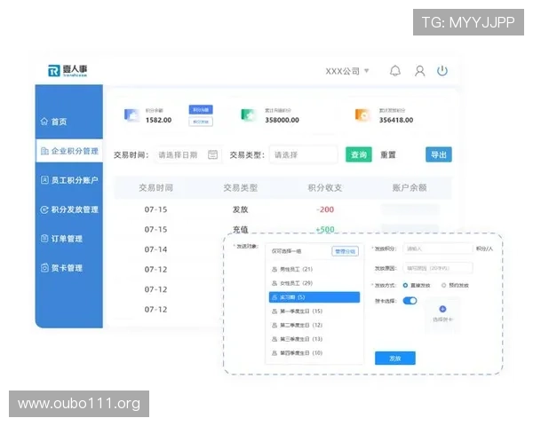如何通过欧博会员端口实现快速充值和积分兑换，享受更多专属福利