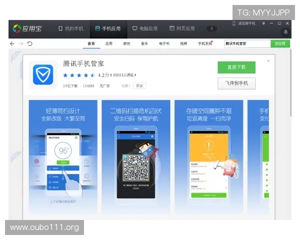 提升欧博app登录页面密码安全性的方法与技巧确保账户信息安全无忧