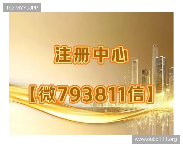 欧博abg代理官网官方平台最新公告与优惠活动，确保用户第一时间掌握最新资讯