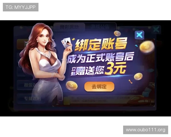 欧博app官方下载入口，快速下载安装体验流畅游戏乐趣