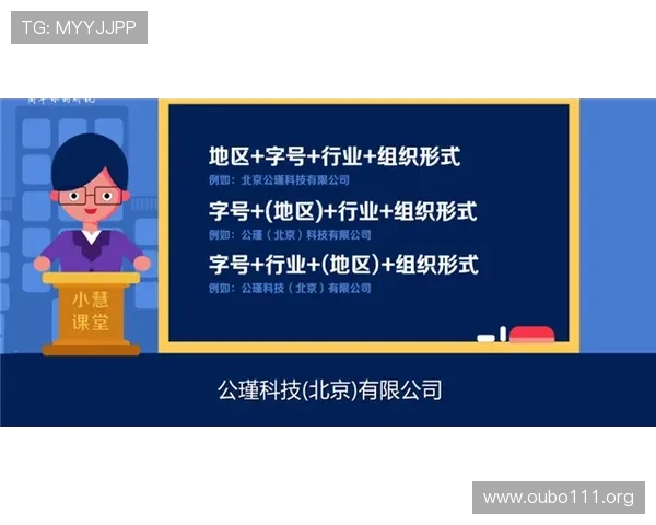 欧博代理开户经理是谁以及他们为玩家提供的专业支持和咨询服务介绍