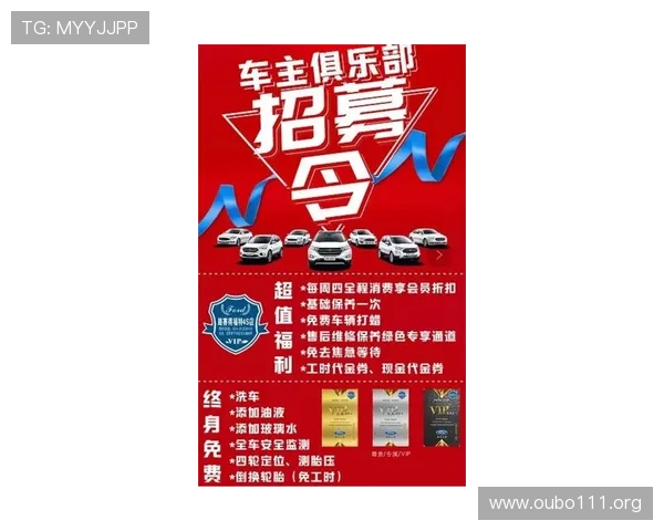欧博会员登入成功后可以享受哪些专属权益全面解析会员登录带来的福利